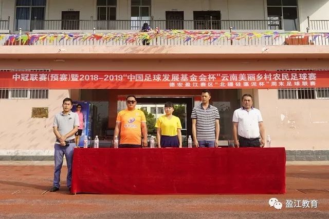 落选世界杯后的加纳迎战罗德里，期待用实力证明自己